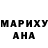 МЕФ мука funcargowhite