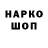Марки NBOMe 1,8мг Abdullo Zieev