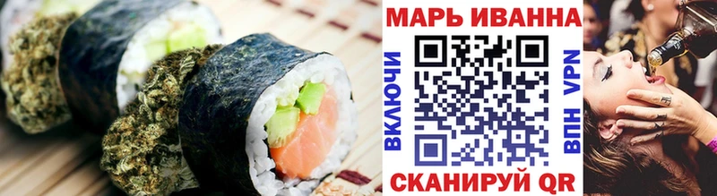 Еда ТГК конопля  Светогорск 