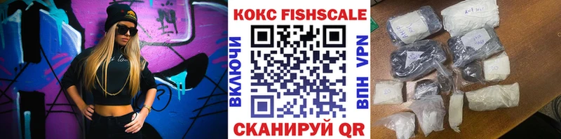 COCAIN FishScale Светогорск