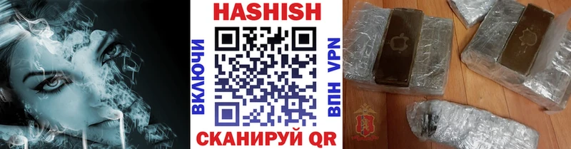 кракен маркетплейс  купить  сайты  Светогорск  ГАШИШ hashish 