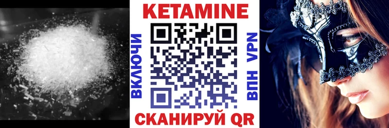 мега как войти сколько стоит Светогорск Кетамин VHQ