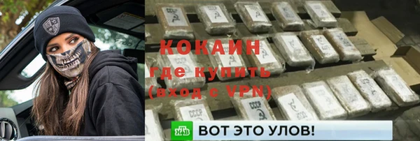 кокаин VHQ Белокуриха