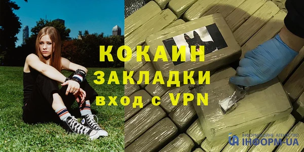кокаин VHQ Белокуриха