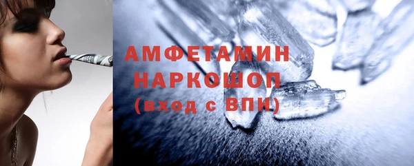 PSILOCYBIN Беломорск