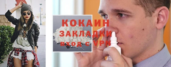 ECSTASY Белоозёрский
