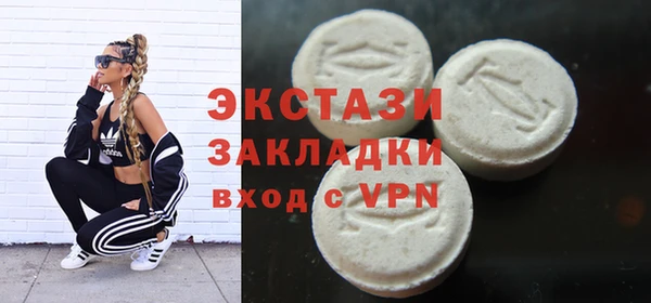 ECSTASY Белоозёрский