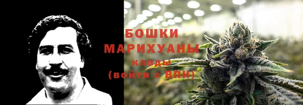 кокаин VHQ Белокуриха