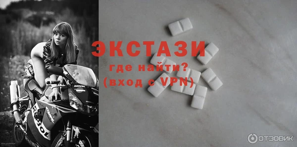 ECSTASY Белоозёрский