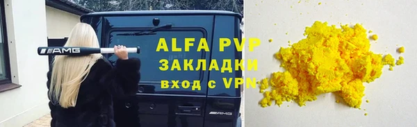 кокаин VHQ Белокуриха