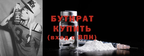 кокаин VHQ Белокуриха