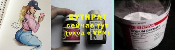 PSILOCYBIN Беломорск