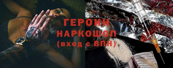 кокаин VHQ Белокуриха
