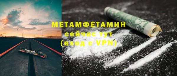 PSILOCYBIN Беломорск