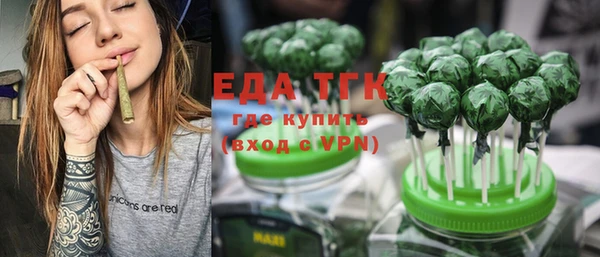 PSILOCYBIN Беломорск