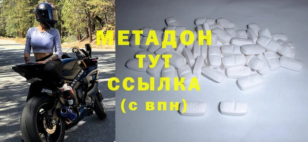 кокаин VHQ Белокуриха