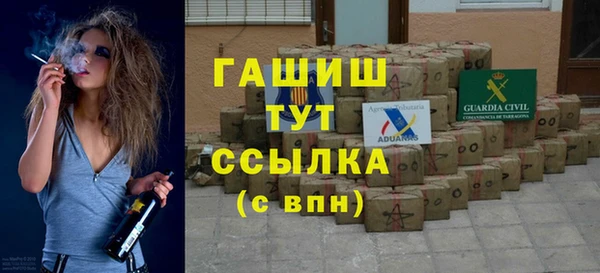 кокаин VHQ Белокуриха