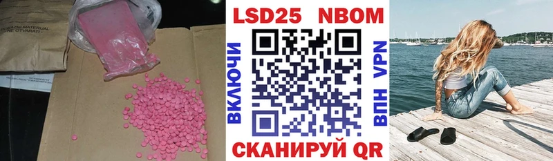 хочу наркоту  Светогорск  Лсд 25 экстази кислота 