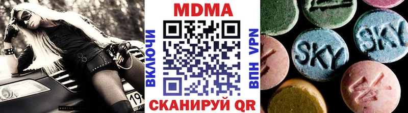 где продают   Светогорск  OMG зеркало  МДМА молли 