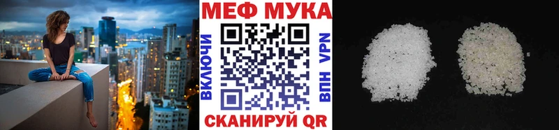 МЕФ кристаллы купить наркоту Светогорск