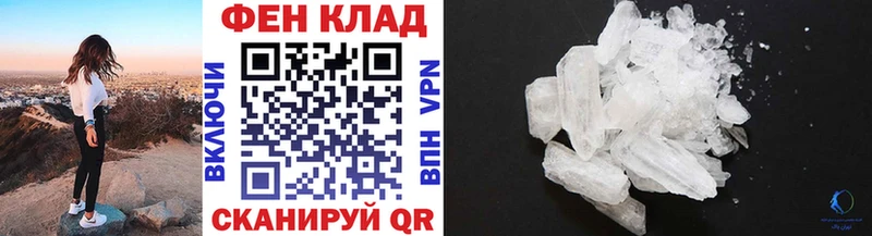 МЕТАМФЕТАМИН пудра  где найти наркотики  Светогорск 
